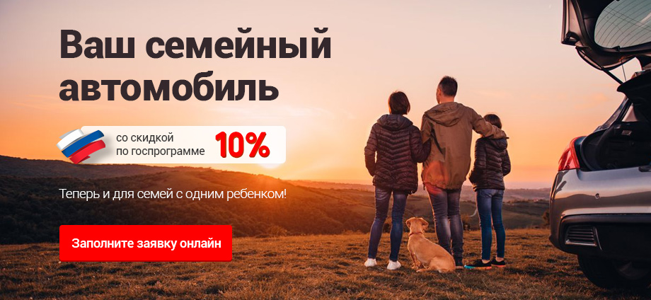 воронеж официальный дилер ямаха