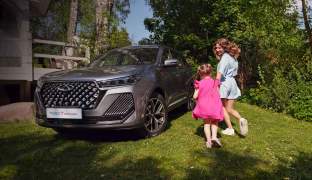 Chery Tiggo 7 Pro Max